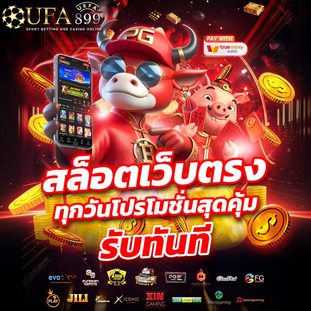 shark pg slot ทางเข้า